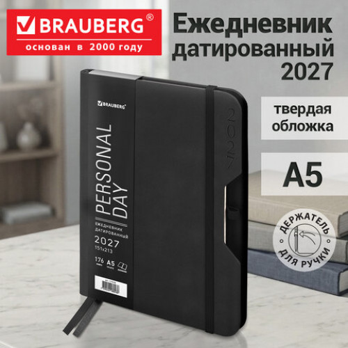 Ежедневник датированный 2027, А5, 151х213 мм, BRAUBERG Note, под кожу, держатель для ручки, черный, 118092