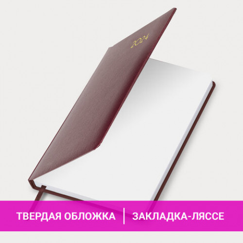 Ежедневник датированный 2024 А5 138x213 мм BRAUBERG Select, балакрон, бордовый, 114879