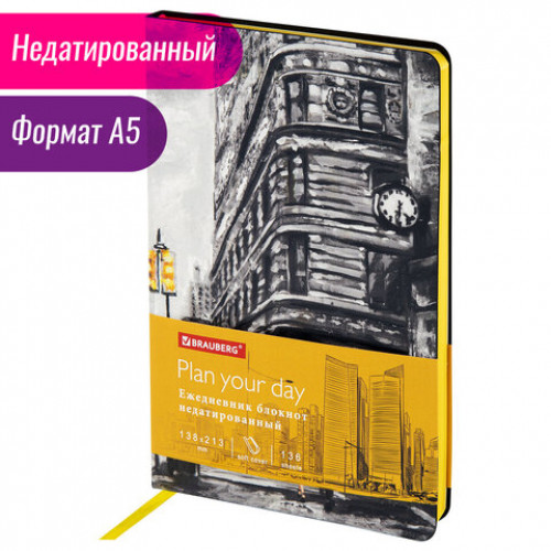 Ежедневник недатированный А5 (138х213 мм), BRAUBERG VISTA, под кожу, гибкий, 136 л., Old New York, 111991