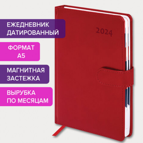 Ежедневник датированный 2024 А5 148х218 мм GALANT Ritter, под кожу, красный, 114762