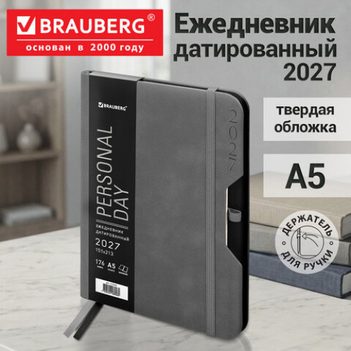 Ежедневник датированный 2027, А5, 151х213 мм, BRAUBERG Note, под кожу, держатель для ручки, серый, 118090