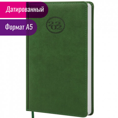 Ежедневник датированный 2022 А5 138x213 мм BRAUBERG Favorite, под кожу, зеленый, 112733
