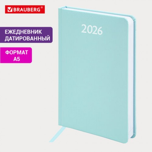 Ежедневник датированный 2026, А5, 138x213 мм, BRAUBERG Profile, балакрон, мятный, 117074