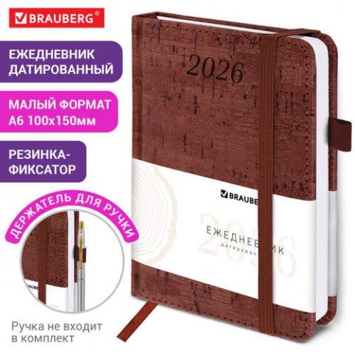 Ежедневник датированный 2026 МАЛЫЙ ФОРМАТ 100х150 мм, А6, BRAUBERG Wood, под кожу, коричневый, 117263