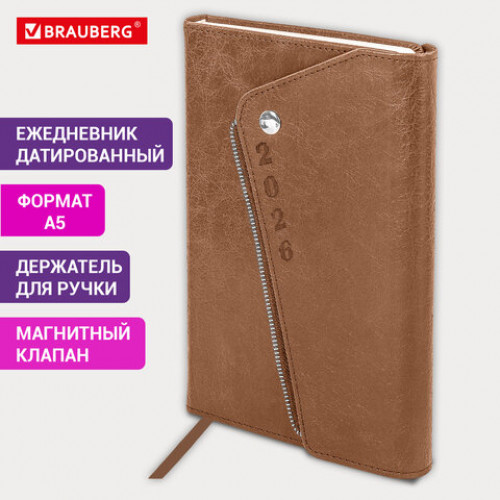 Ежедневник датированный 2026, А5, 145х213 мм, BRAUBERG Jacket, под кожу, клапан, держатель, розовый, 117400