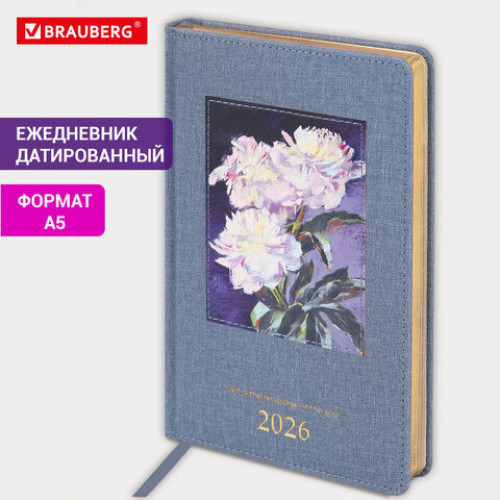 Ежедневник датированный 2026 А5 138х213 мм, BRAUBERG ArtGallery, под кожу, нашивка, голубой, 117407