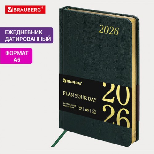 Ежедневник датированный 2026 А5 138x213 мм, BRAUBERG Iguana, под кожу, темно-зеленый, 117058