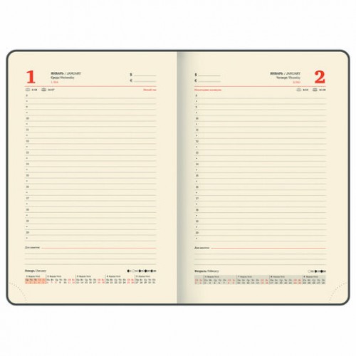 Ежедневник датированный 2025, А5, 138x213 мм, BRAUBERG Stylish, под кожу гибкий, серо-голубой, 115829