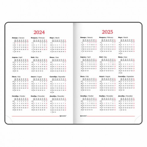 Ежедневник датированный 2024 А5 138x213 мм BRAUBERG Select, балакрон, темно-синий, 114876