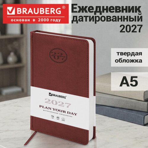 Ежедневник датированный 2027, А5, 138x213 мм, BRAUBERG Favorite, под кожу, коричневый, 117888