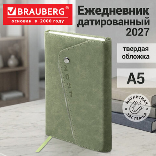 Ежедневник датированный 2027, А5, 145х213 мм, BRAUBERG Jacket под кожу, магнитный клапан, держатель для ручки, зеленый, 118055