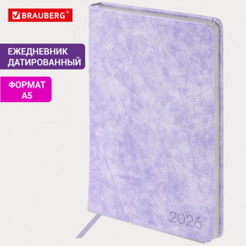 Ежедневник датированный 2026 А5 138х213 мм, BRAUBERG Ice, под кожу, сиреневый, 117392