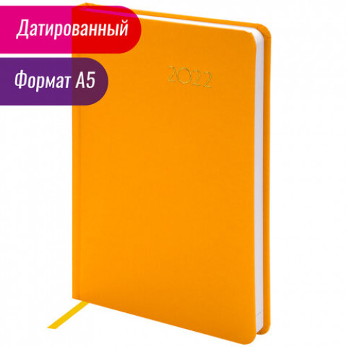 Ежедневник датированный 2022 А5 138x213 мм BRAUBERG Select, балакрон, желтый, 112779
