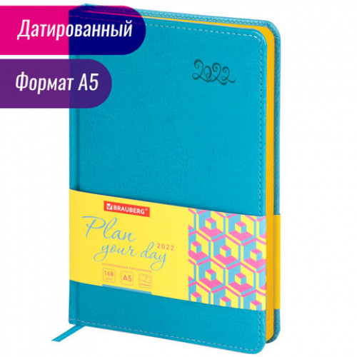 Ежедневник датированный 2022 А5 138x213 мм BRAUBERG Rainbow, под кожу, бирюзовый, 112768