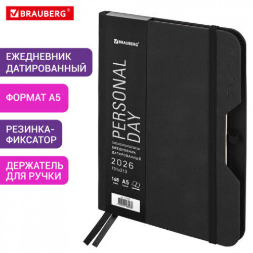 Ежедневник датированный 2026, А5, 151х213 мм, BRAUBERG Note, под кожу, держатель для ручки, черный, 117516