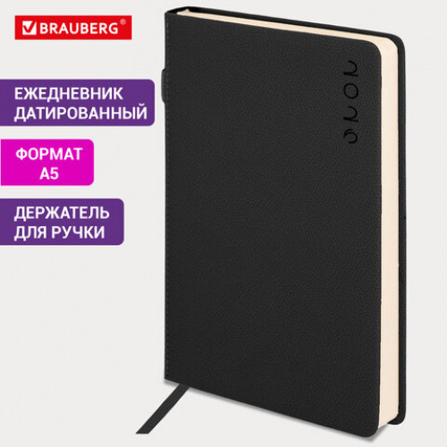 Ежедневник датированный 2026, А5, 138х213 мм, BRAUBERG Essential, под кожу, держатель, темно-зеленый, 117394