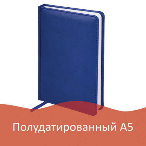 Ежедневник полудатированный А5 (148х218 мм) BRAUBERG New York, под кожу, 192 л., синий, 125955