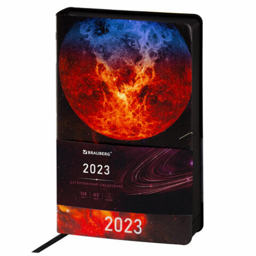 Ежедневник датированный 2023 А5 138x213 мм BRAUBERG Vista, под кожу, гибкий, SpaceX, 114127