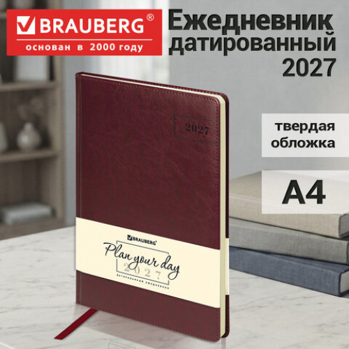Ежедневник датированный 2027, БОЛЬШОЙ ФОРМАТ 210х297 мм, А4, BRAUBERG Imperial, под кожу, бордо, 118102