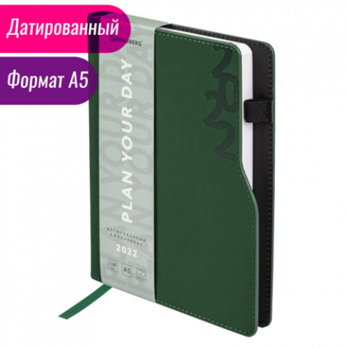 Ежедневник датированный 2022 А5 138x213 мм BRAUBERG Up, под кожу, софт-тач, держатель для ручки, зеленый, 112804