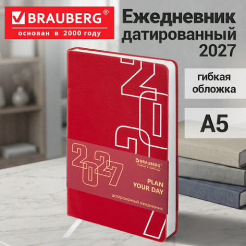 Ежедневник датированный 2027, А5, 138х213 мм, BRAUBERG Bloom, под кожу, гибкий, красный, 117891