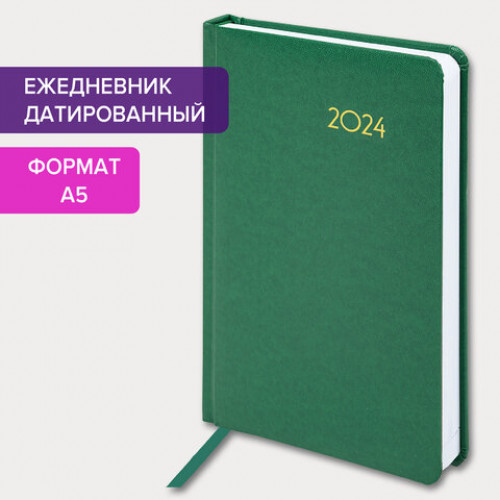 Ежедневник датированный 2024 А5 138x213 мм BRAUBERG Select, балакрон, зеленый, 114878