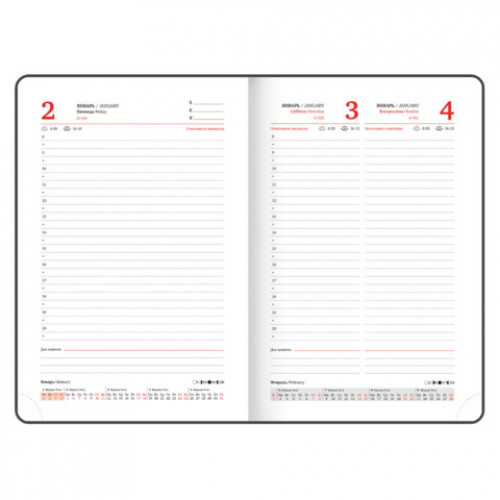 Ежедневник датированный 2026 А5 138x213 мм, BRAUBERG Vista, под кожу, твердый, Pattern, 117457