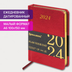 Ежедневник датированный 2024 МАЛЫЙ ФОРМАТ 100х150 мм А6, BRAUBERG Iguana, под кожу, красный, 114785 Ежедневник датированный 2024 МАЛЫЙ ФОРМАТ 100х150 мм А6, BRAUBERG Iguana, под кожу, красный, 114785