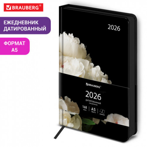 Ежедневник датированный 2026 А5 138x213 мм, BRAUBERG Vista, под кожу, твердый, Flowers, 117454