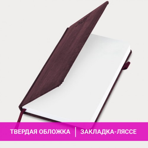 Ежедневник датированный 2025, А5, 138x213 мм, BRAUBERG Wood, под кожу, держатель для ручки, резинка-фиксатор, бордовый, 115831