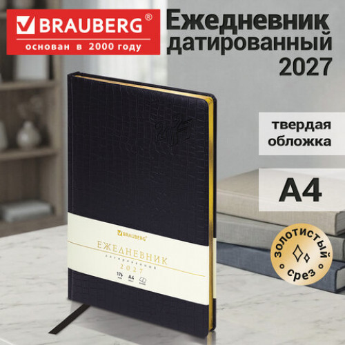 Ежедневник датированный 2027, БОЛЬШОЙ ФОРМАТ,210х297 мм, А4, BRAUBERG Comodo, под кожу, черный, 118093