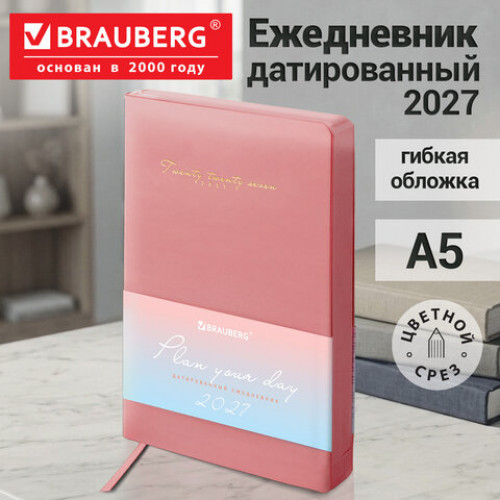 Ежедневник датированный 2027, А5, 138x213 мм, BRAUBERG Pastel, под кожу, гибкий, розовый, 117940