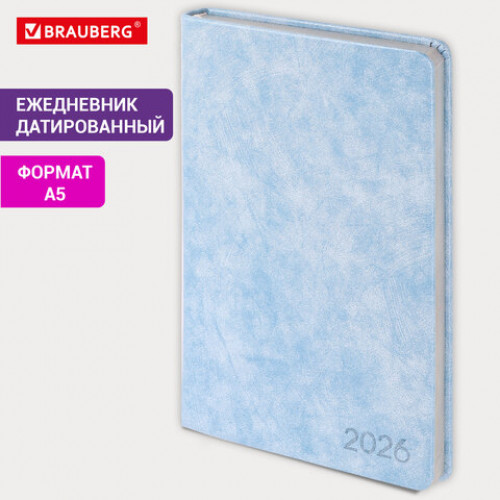 Ежедневник датированный 2026, А5, 138х213 мм, BRAUBERG Ice, под кожу, голубой, 117389
