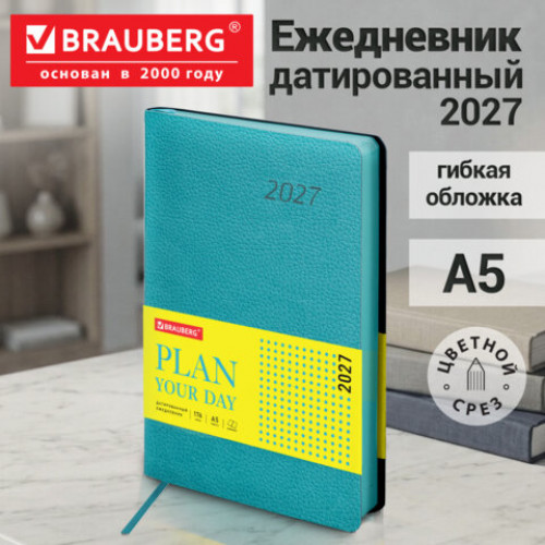 Ежедневник датированный 2027, А5, 138x213 мм, BRAUBERG Stylish, под кожу, гибкий, бирюзовый, 117970