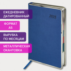 Ежедневник датированный 2024 А5 148х218 мм GALANT Infinity, под кожу, синий, 114768