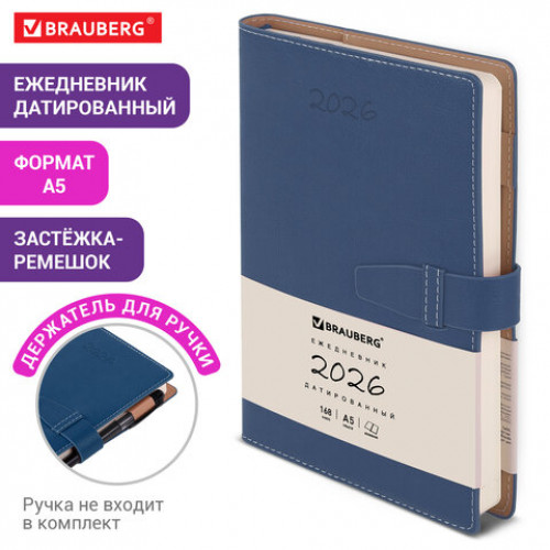 Ежедневник датированный 2025, А5, 143х218 мм, BRAUBERG Journal, под кожу, застежка, держатель для ручки, органайзер, синий, 117379