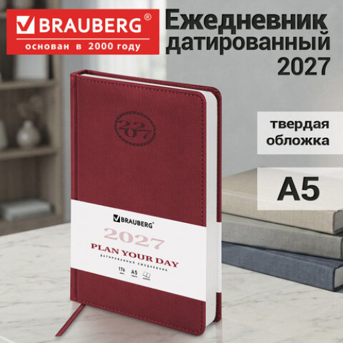 Ежедневник датированный 2027, А5, 138x213 мм, BRAUBERG Favorite, под кожу, бордовый, 117886