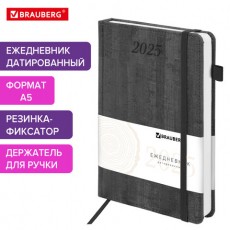 Ежедневник датированный 2025, А5, 138x213 мм, BRAUBERG Wood, под кожу, держатель для ручки, резинка-фиксатор, серый, 115832