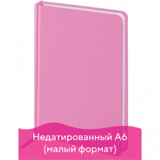 Ежедневник недатированный МАЛЫЙ ФОРМАТ А6 (100x150 мм) BRAUBERG Select, балакрон, 160 л., розовый, 111685