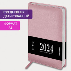 Ежедневник датированный 2024 А5 138х213 мм BRAUBERG Impression, под кожу, розовый, 115006