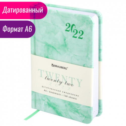 Ежедневник датированный 2022 МАЛЫЙ ФОРМАТ 100х150 мм А6, BRAUBERG Marble, под кожу, бирюзовый, 112915