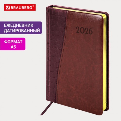 Ежедневник датированный 2026, А5, 138x213 мм, BRAUBERG Cayman, под кожу, бордовый/коричневый, 117044