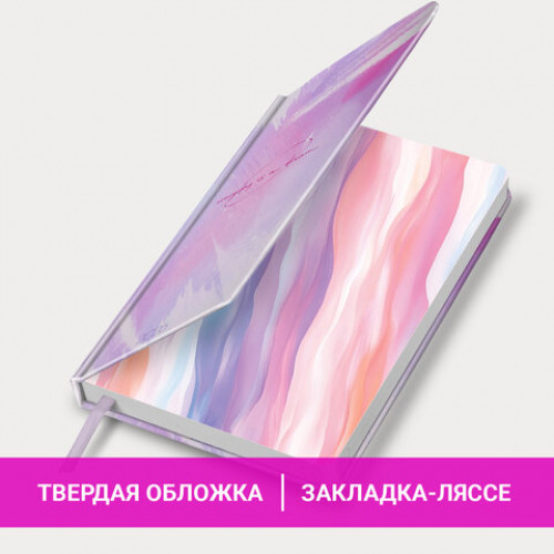 Ежедневник датированный 2026 А5 138x213 мм, BRAUBERG Vista, под кожу твердый, Pastel, 117458