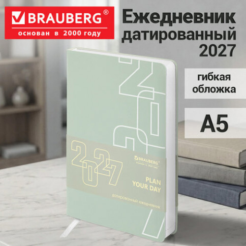 Ежедневник датированный 2027, А5, 138х213 мм, BRAUBERG Bloom, под кожу, гибкий, сине-зеленый, 117925