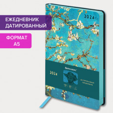 Ежедневник датированный 2024 А5 138x213 мм, BRAUBERG Vista, под кожу, Цветущий миндаль, 114944