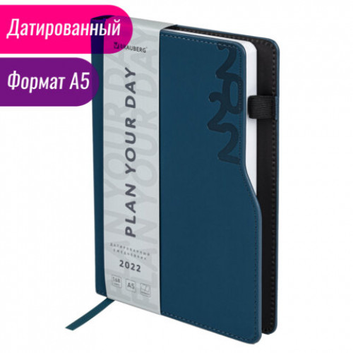 Ежедневник датированный 2022 А5 138x213 мм BRAUBERG Up, под кожу, софт-тач, держатель для ручки, синий, 112806