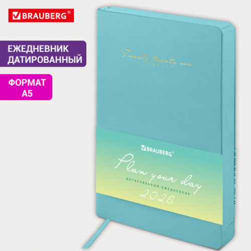 Ежедневник датированный 2026, А5, 138x213 мм, BRAUBERG Pastel, под кожу гибкий, бирюзовый, 117462