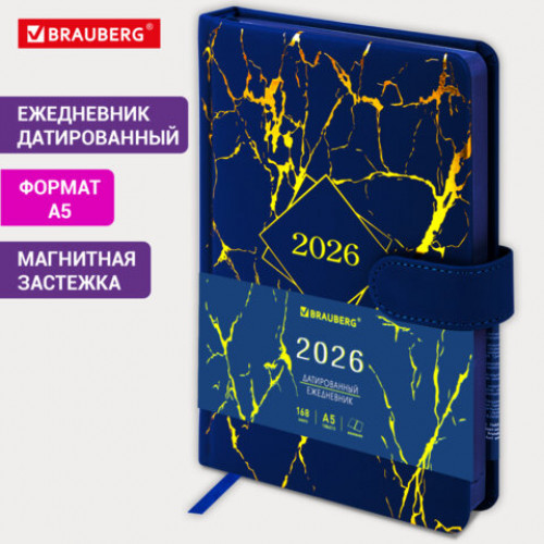 Ежедневник датированный 2026 А5 138x213 мм, BRAUBERG Goldy, под кожу, цветной срез, синий, 117472