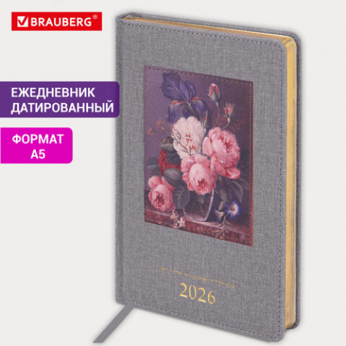 Ежедневник датированный 2026 А5 138х213 мм, BRAUBERG ArtGallery, под кожу, нашивка, серый, 117406