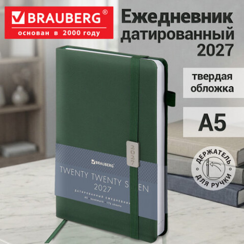 Ежедневник датированный 2027, А5, 138x213 мм, BRAUBERG Control, под кожу, держатель для ручки, зеленый, 117879